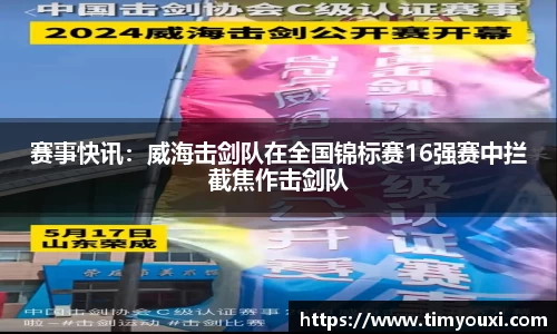 九游会j9官网