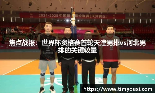 九游会j9平台
