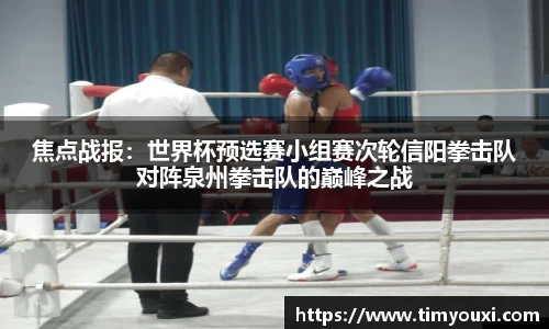 九游会j9