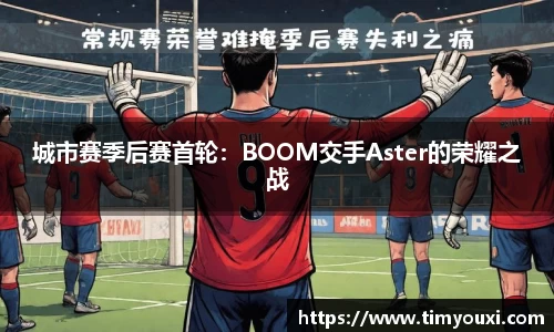 九游会j9