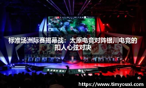 九游会j9