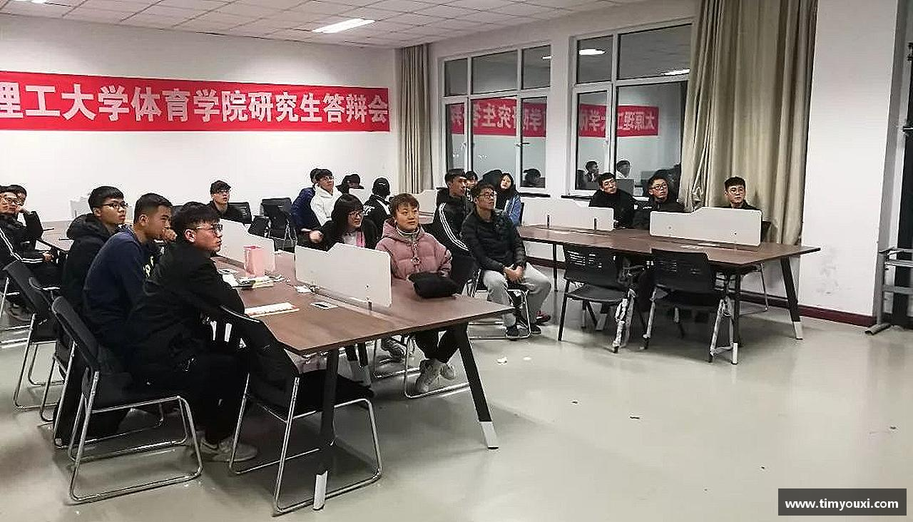 激情体验，体育生活